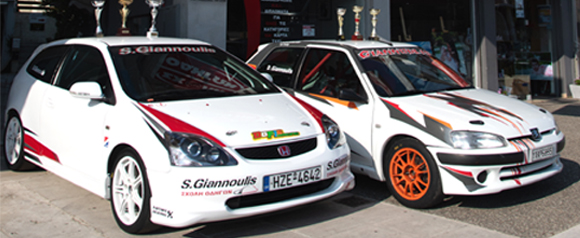 giannoulis foto 1.jpg